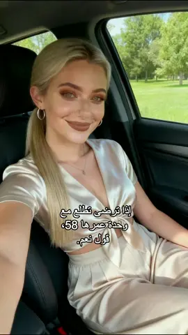 امرأة عزباء ساكنة في مدينة الكويت. #امرأة_عزباء #امرأة_حرة # حياة_العزوبية #مطلقة # عزباء 