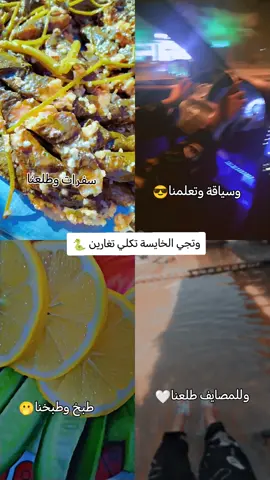 #مالي_خلق_احط_هاشتاقات 