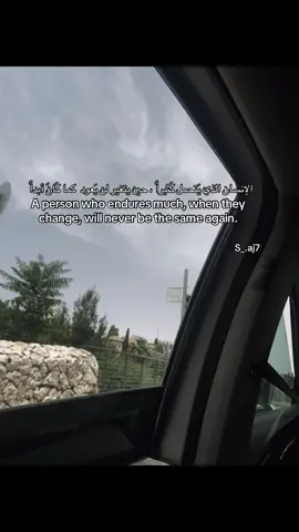 #بدون_موسيقى #هواجيس #explore #foryou #تصويري 