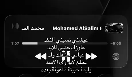 #اكسبلور #اغاني #fyp #viral #ilovetiktok 