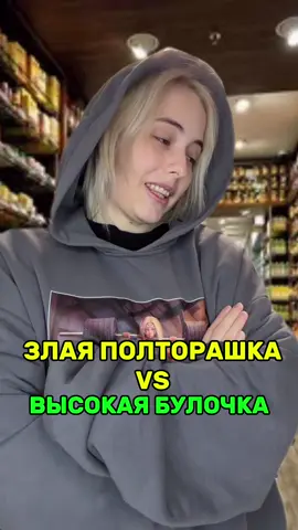 Я 160 ростом 🔥