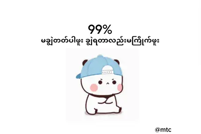 clingy gf🧸💗#fypシ゚ #foryou #moots? 