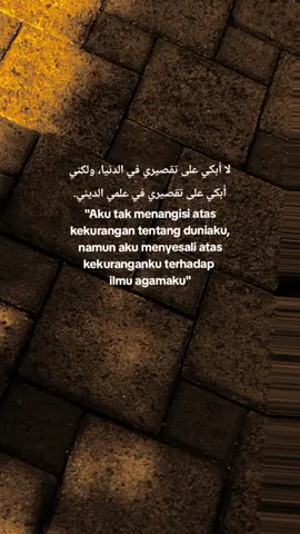 #arabicsong #quotesarabic #katakataarabic #langitaesthetic #bismillahfyp 