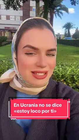 Y se escribe así: я шаленiю вiд тебе