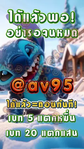 เว็บสล็อตตรงมาแรงที่สุดในปี 2025 🎮 PG SLOT เกมใหม่ล่าสุด อัปเดตทุกวัน เล่นง่าย แตกดี โบนัสจ่ายจริงทุกยูส เว็บแท้ 100% การันตีความน่าเชื่อถือ ระบบดี ไม่มีล็อกยูส! 🎮 ยูสใหม่แตกหนัก เว็บใหม่มาแรงอันดับ 1 🎮 รวมเกม PG สล็อตแตกง่ายไว้ในเว็บเดียว 🎮 ฝากถอนออโต้ ถอนได้จริง ไม่ต้องทำเทิร์น 🎮 เว็บสล็อตใหญ่ที่สุดในไทย รองรับมือถือทุกระบบ 🎮 ระบบเสถียร เล่นยังไงก็ได้ถอน เล่นได้ 24 ชม. สล็อตยูสใหม่ โอกาสแตก 98% เหมาะสำหรับทั้งผู้เล่นใหม่และสายปั่นมือโปร เริ่มต้นเบทต่ำ แต่อัตราแตกสูงสุดในตอนนี้ เว็ปตรงมาแรงในตอนนี้ #สลอตเวบเกมเวบใหม่ยูสใหม่แตกหนัก⭐️ 🎯สล็อตเว็บดีๆที่แนะนำยูสใหม่ เว็บใหม่มาแรงยูสใหม่2025ล่าสุด เกมใหม่พีจีอัพเดททุกวันเว็ปไซต์ที่ได้รับความนิยมมากที่สุด เล่นได้ยังไงก็ให้ถอน ระบบดีเว็บดีต้องที่นี้ เว็บใหม่ยอดฮิต สมัครสล็อต เว็บสล็อตแตกดี PG SLOT เว็บแท้100% สล็อตพีจี pg เว็บระบบดี สล้อตเว็บเเท้อันดับ1 เว็บใหม่มาเเรงยูสใหม่เเตกดีตอนนี้ล่าสุด เว็บใหม่ยูสใหม่ เว็บใหญ่ที่สุดในไทย สล็อตติดอันดับ1 เว็บใหม่มาแรง2025ล่าสุด สล็อตพีจีเเตกดี เกมใหม่พีจีเเตกดี เว็บสล็อตออนไลน์มาเเรงติดอันดับ1 เว็บดังดัง เว็บใหม่มาเเรงยูสใหม่เเตกยับ เกมใหม่พีจีอัพเดททุกวันเว็ปไซต์ที่ได้รับความนิยมมากที่สุด เล่นได้ยังไงก็ให้ถอน ระบบดีเว็บดีต้องที่นี้ เว็บใหม่ยอดฮิต สมัครสล็อต เว็บสล็อตแตกดี PG SLOT เว็บแท้100% สล็อตพีจี pg เว็บระบบดี สล็อตยูสใหม่แตกบ่อย เกมใหม่แตกงายแตกดีมากที่สุด pgยอดนิยม เว็บแท้ เว็บใหญ่ที่สุดในไทย เว็บนอกของแท้ล่าสุด เว็บที่แตกงายๆ สล็อต2025 สล็อตพีจีใหม่ ยูสใหม่โอกาส90%เว็บถอนได้จริง slot online เวลาสล๊อตPG หาเว็บสล็อต เว็บจริงใจเกมเเตกดีช่วงไหน เว็บเเต๊กง่าย ได้จริง เว็บดีๆที่เเนะนำ แจกเว็บดีๆ รวมเกมมากมายไว้ที่นี้ที่เดียว  #สลอด🚀 #ฟดดดシ🚀 #กระแสมาแรง🚀 #เวบใหมมาแรงตอนน✔️🚀