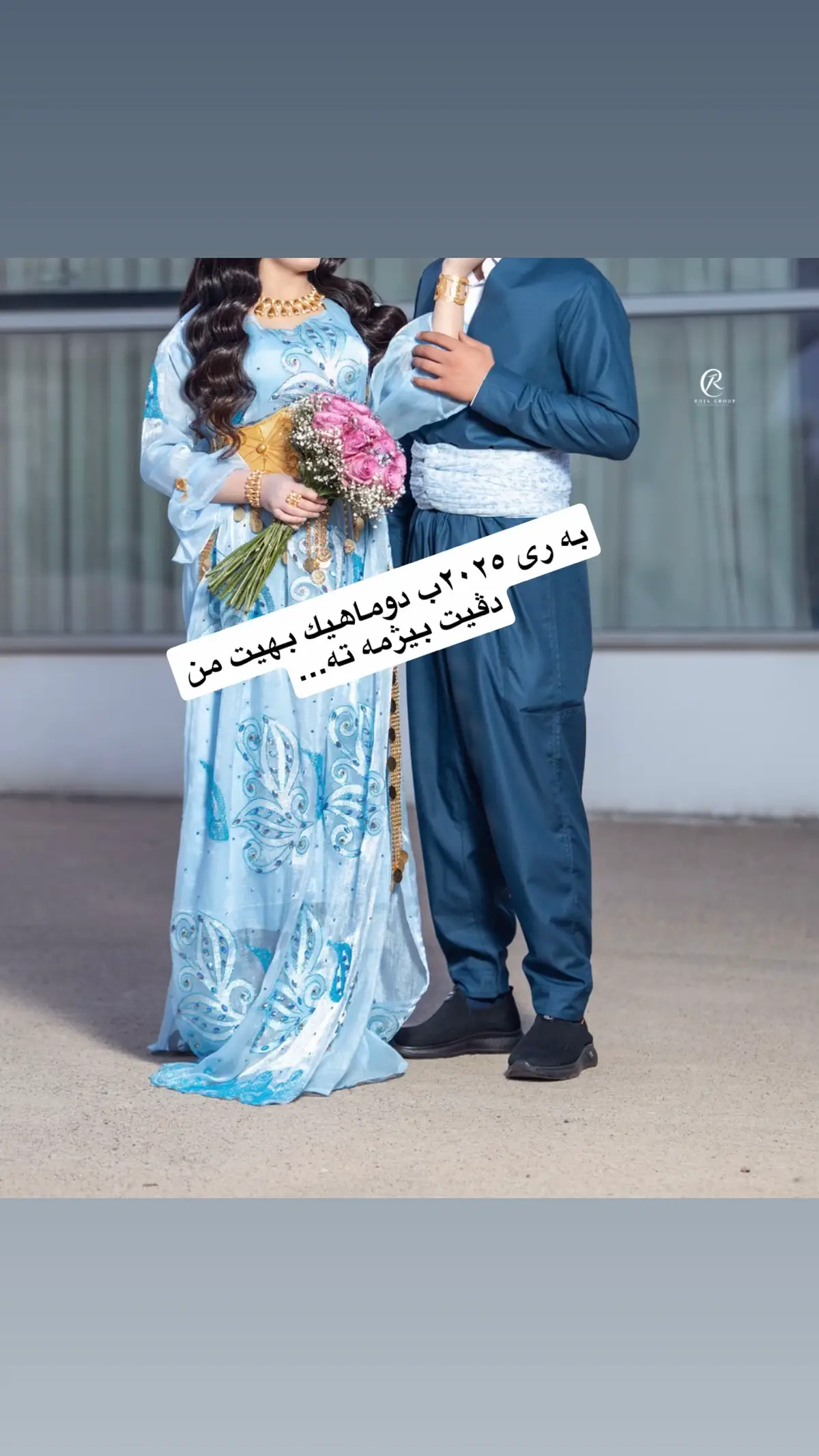 حه شته دكه م🫀🫂H 