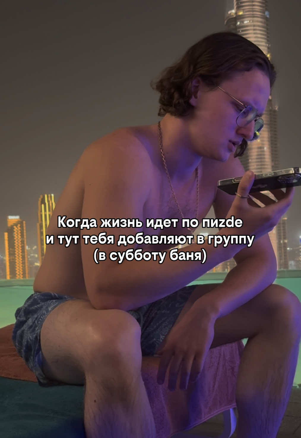 Открыл вход в ТГК на 24 часа, дальше вход будет платный   👉🏻 Актёр: @inst: artur.kupetman  #arturkupetman #артуркупетман