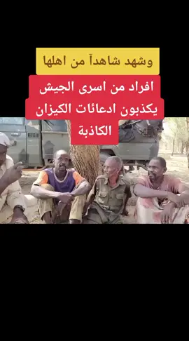 #جاهزيه_سرعه_حسم🔥✊🥀🇸🇩 #جاهزية_سرعة_حسم_في_كل_مكان_و_زمان😎 