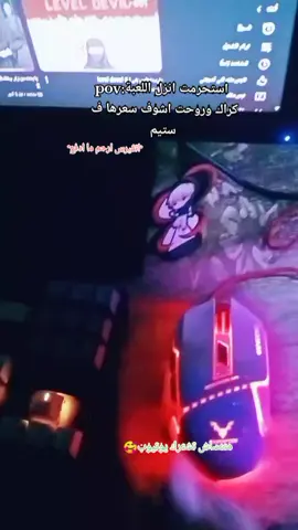 #aritoo #اريتوو #fyp #gaming #fyppppppppppppppppppppppp #funny #pc #pcgaming #pcgamer #content #reddeadredemption2 #steam