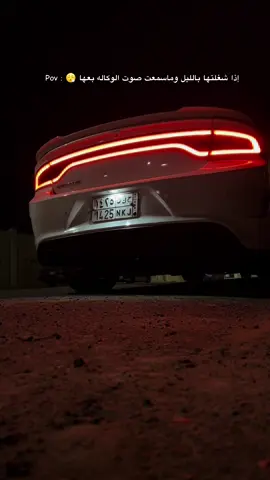 #tabuk #موبار #تشارجر #srt #تبوك 