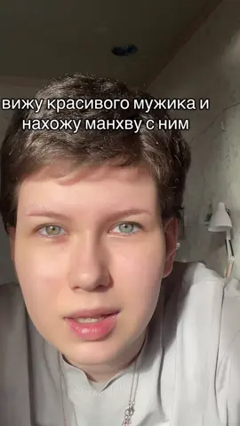 #манхва #яой #рекомендации #bl #глобальныерекомендации 