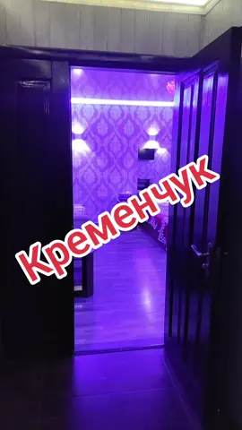 квартиры посуточно в Кременчуге 