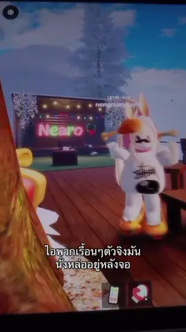 จิงมุบ #roblox #โรบอก #จุดพักใจ #เบียว #เรื้อนเต็มระบบ 