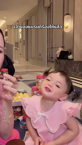 #โมเน่ #ต้าวแฝดโซลโมเน่ #เมพรีมายา #โซลโมเน่ 