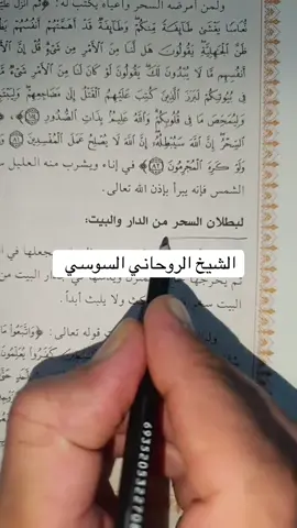 #جلب_الحبيب #فرنسا🇨🇵_بلجيكا🇧🇪_المانيا🇩🇪_اسبانيا🇪🇸 #اسبانيا🇪🇸_ايطاليا🇮🇹_البرتغال🇵🇹فرنسا🇫🇷🏴 #المغرب🇲🇦 #السعودية🇸🇦 