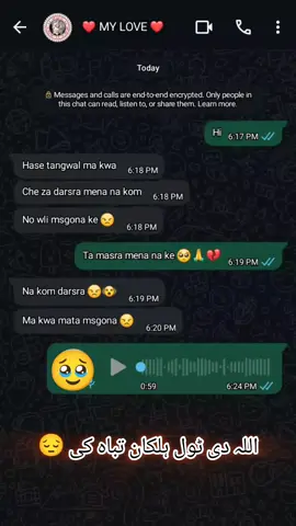 Whatsapp status viral sound please 🥺🙏🥺  #fouryoupage #5kviews #virlvideo #muskanqueen06 #virlsonggg🎶✌️🖤 