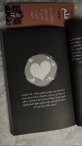 الراحة في أن تكون على طبيعتك. أجمل إحساس ..... #بيع_كتب_في_تركيا #كتب #foryou #fyp #متجر_قلم 