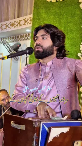 #سنگرمحسن منصور ملنگی#مرشد محبتوں کے نتائج کہاں گۓ#mohsin malangi Mohsin Ali malangi #tajamalmansoormalangi #mujhadmansoormalang 