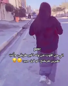 معلمي 😹👆🏿.  .  .  .  .  .  .  .  .  .  .  .  .  .  .  .  .  .  .  .  .  .  .  ..  .  .  .  .  .  .  .  .  .  .  .  .  .  .  .  .  ..  .  .  .  .  .  .  .  .  .  .  .  .  .  . #foryou #fyp #foryoupage #الشعب_الصيني_ماله_حل😂😂 #ميمز 