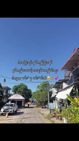 vd စာသား crd.                                     #lyrics #mglwy #2011❤️ #fyppppppppppppppppppppppp #foryou 