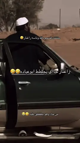 @ابو حصه 🐰 @ابو عجيب @صالح السلماني @سليمان السدلان @سامي بن سلطان @سعود الوريكي 