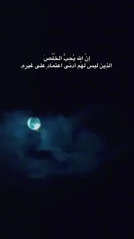 #اللهم_صلي_على_نبينا_محمد #الشريعة_الإسلامية #foryou #fyp 