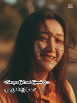 #CapCut #💖💖💖💖💖 #foryoupage 