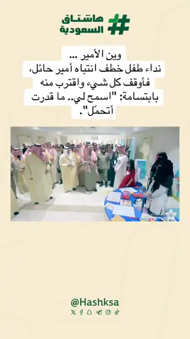 #اكسبلور 