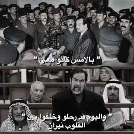 #صدام_حسين 