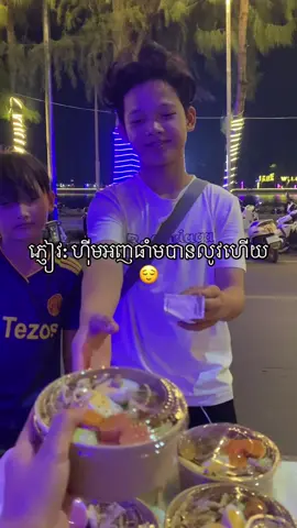 #fyp #like#viralvideo 