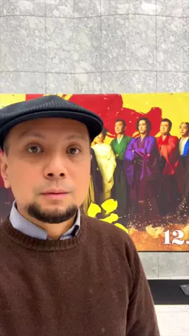 映画『新解釈・幕末伝』完成披露試写会にご招待いただきました！ 「坂本竜馬がチャラ男だったら」という設定のコメディ映画で、幕末のこととかよく分からなくても楽しめると思います。 I was invited to the premiere preview of the new Japanese movie! It's a comedy based on the idea 