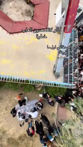 #سفره مدرسيه  نوارت الاملاك#الشعب_الصيني_ماله_حل😂😂 #طشونيييييييييي🔫😂🥺🐸 