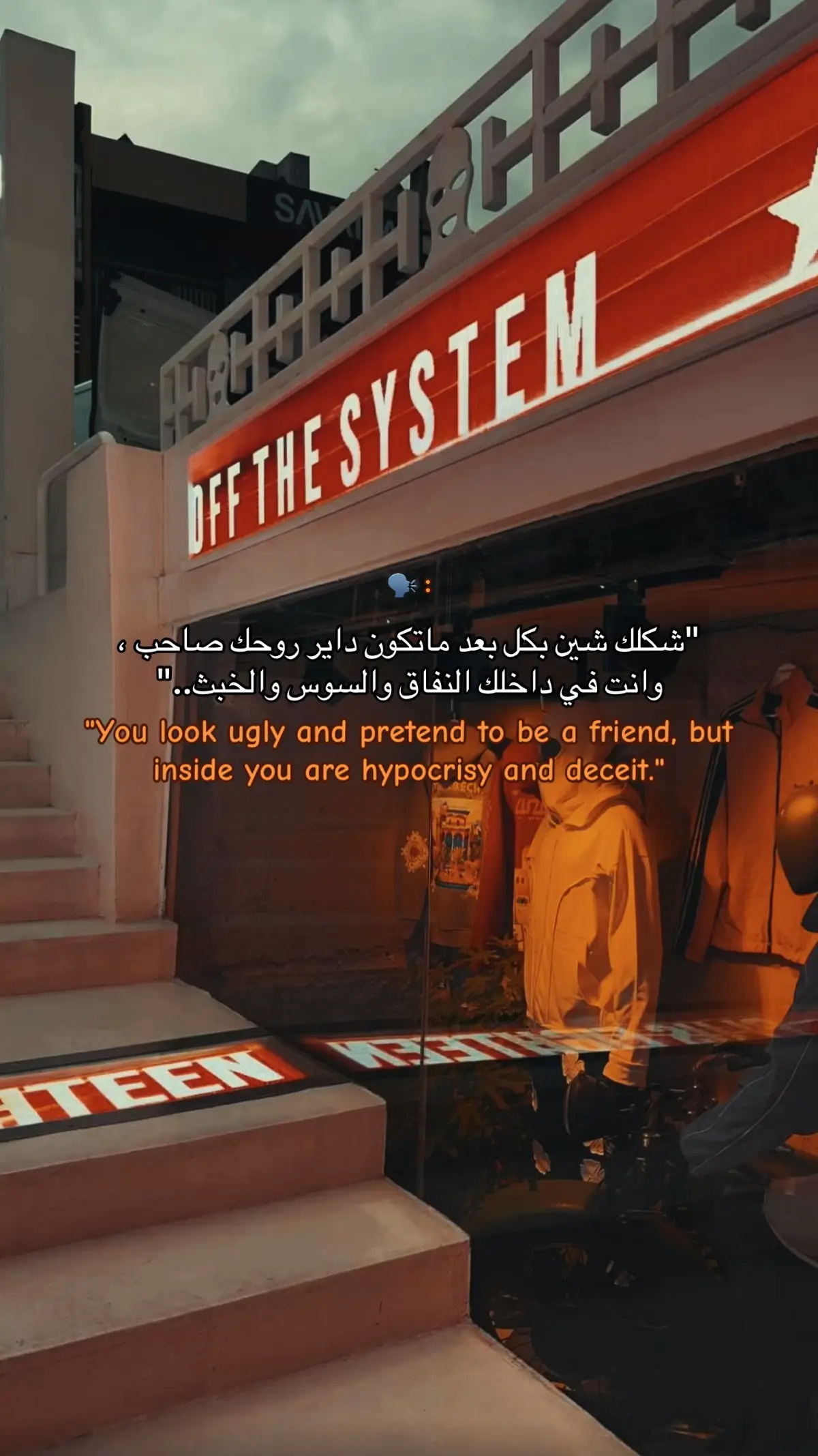 #alsalheen🚬🚭 #fyp #viral  #تصويري📸 #fyppppppppppppppppppppppp #اكسبلورexplore #libya🇱🇾 #تركيا🇹🇷اسطنبول 