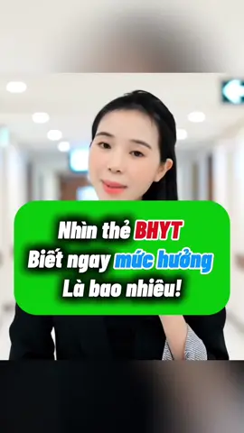 Nhìn thẻ BHYT biết ngay mức hưởng là bao nhiêu?#baohiem #baohiemsuckhoe #BaoHiemYTe #BHYT #BHXH 