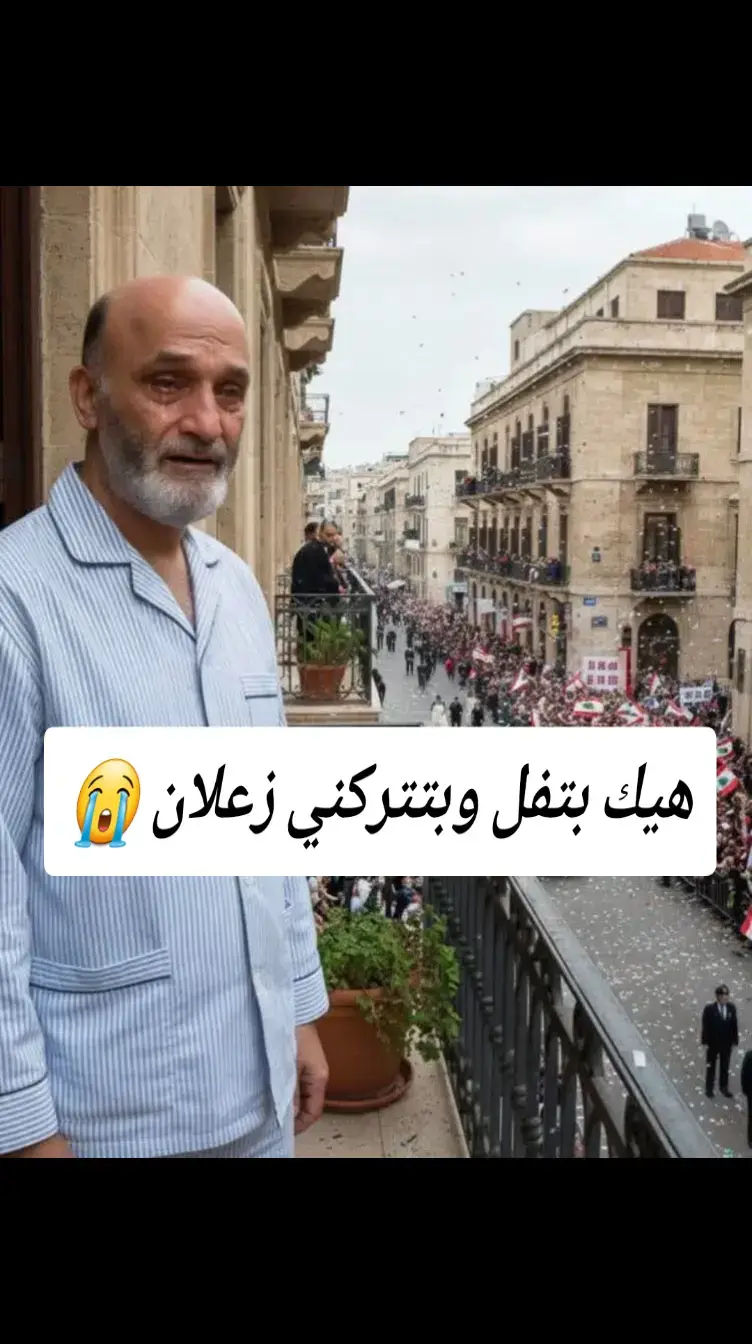 🚨 البابا لاون يصعد الى الطائرة مغادراً لبنان #جنوب_لبنان🇱🇧 #البقاع #القوات_اللبنانية🔺✝️ #معراب #بيروت_لبنان🇱🇧  @🇱🇧🇱🇧لبناني🇱🇧🇱🇧 