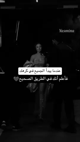 #الزعيمة #انثى_ملائكية👑 #غرور_وكبرياء_انثى👑❤️ #عبارات_جميلة_وقويه😉🖤 #اكسبلورexplore 