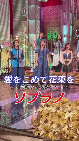 #オールスター合唱バトル 