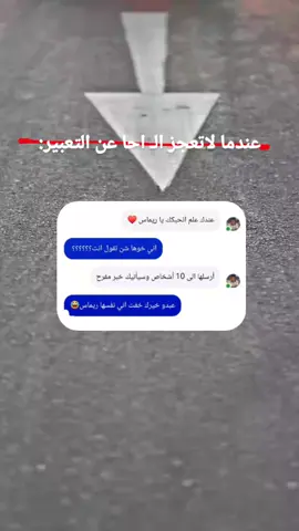 #الشعب_الصيني_ماله_حل😂😂 #طيروه_اكسبلورر 