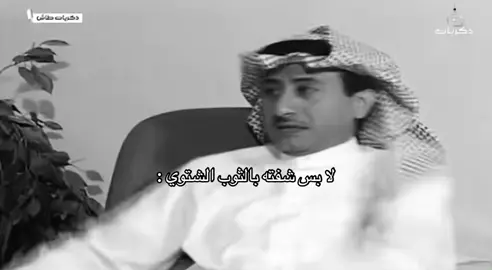 يزينه ، من المجهول ذا ؟#trending #fypppppppppppppppppppppp #حب #tiktok #مالي_خلق_احط_هاشتاقات🧢 