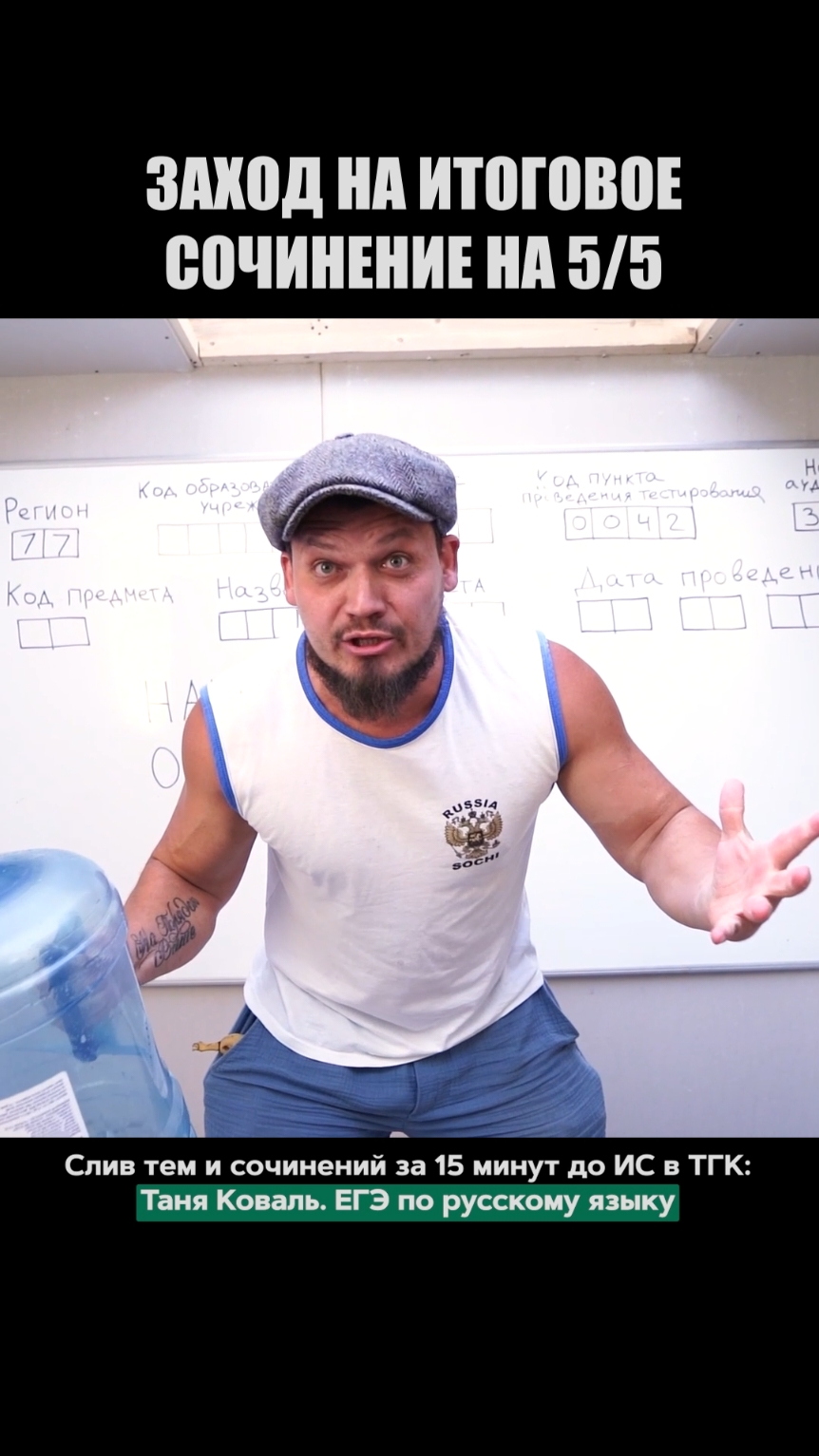 Темы с ИС 2026 в ТГК: @TatiashkaEGE