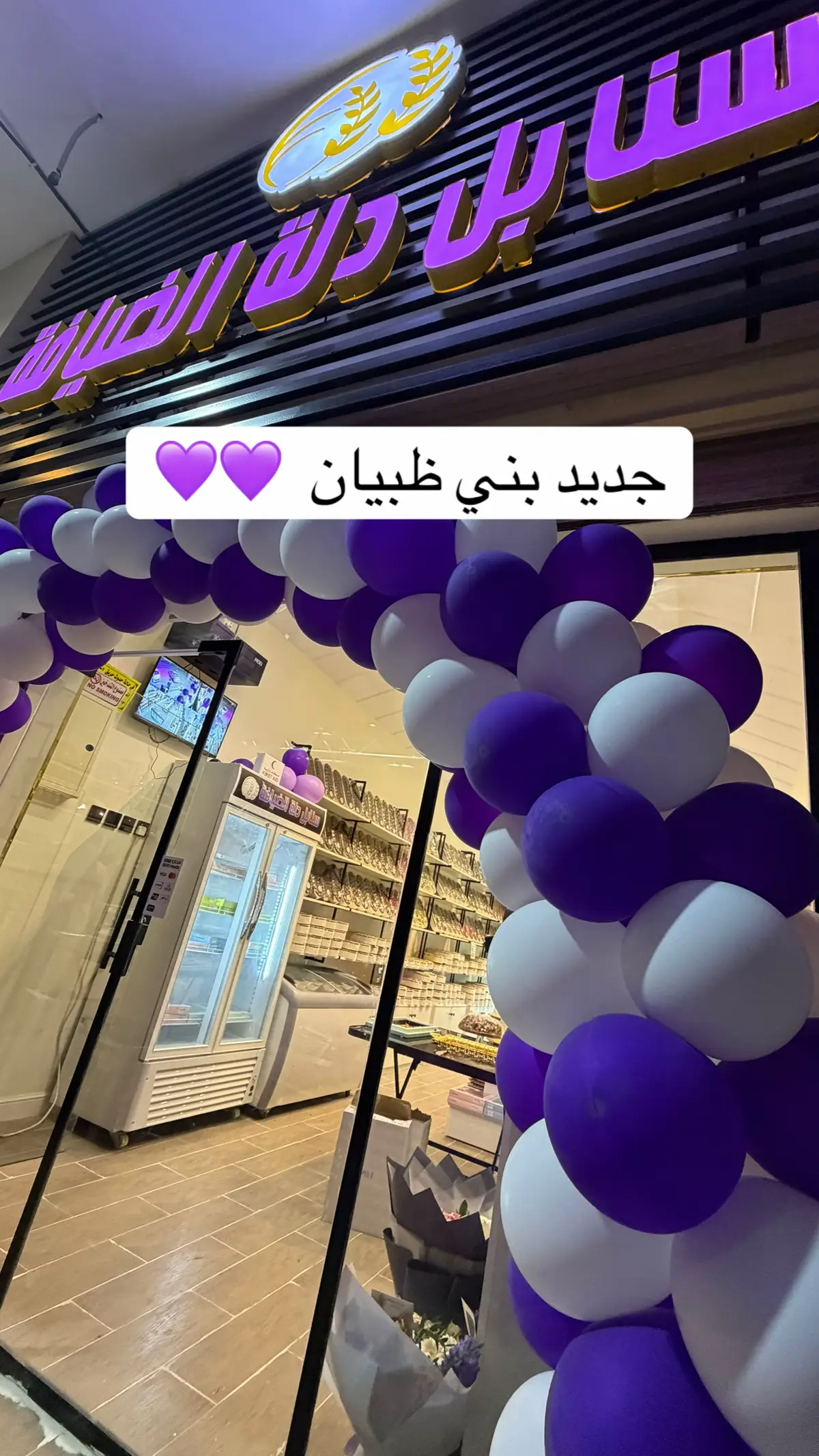 #اكسبلورexplore #fyppppppppppppppppppppppp #الباحة_الجنوب #viraltiktok #الباحة 