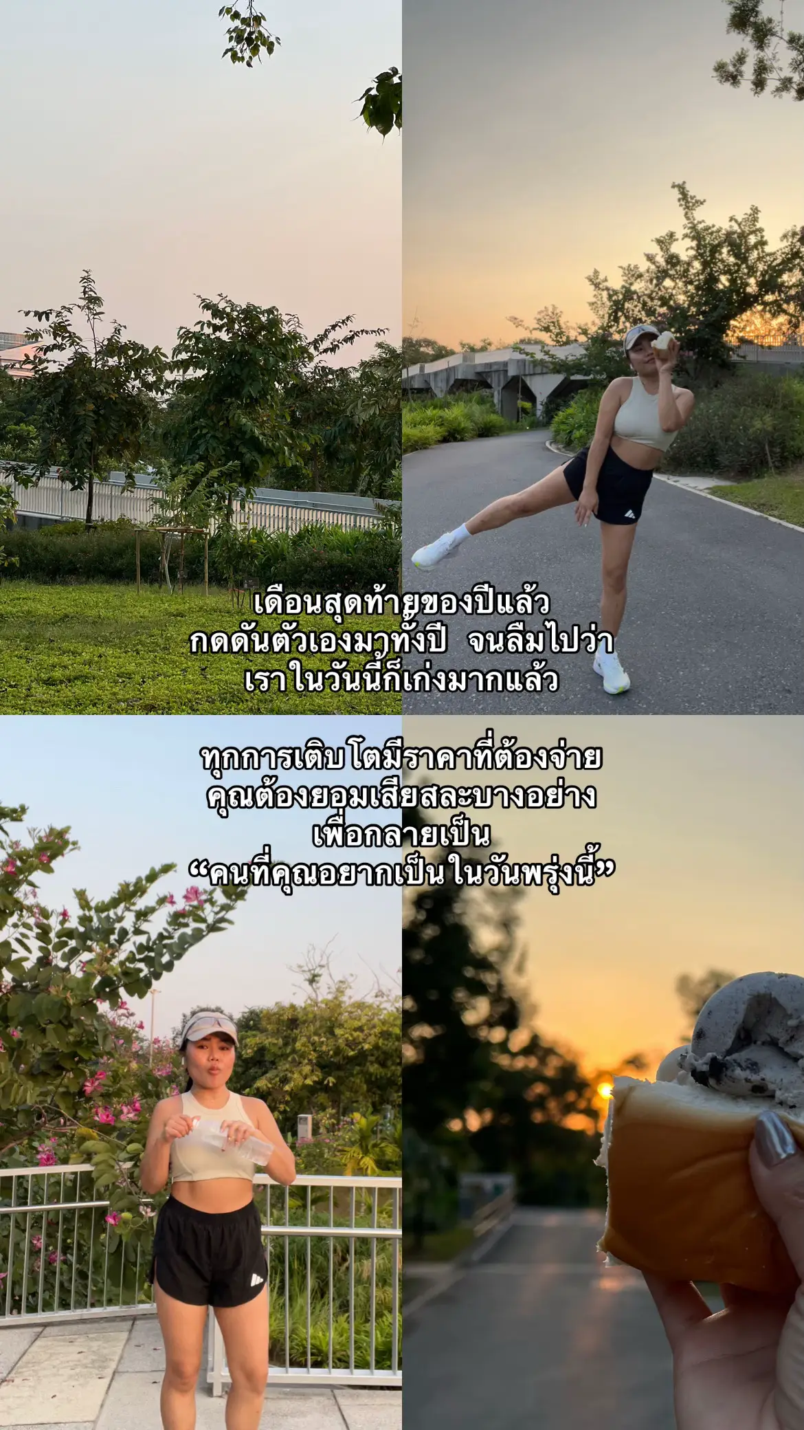 #selflove #SelfImprovement  