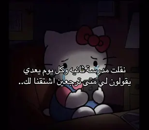 وحشتوني #explore #fyp #اكسبلور 