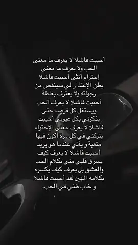 #بدون_هشتاق #فراق_الأحبة #مشاعرمبعثره #مشاهدات #حزن 