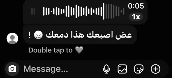 من يجرعك راح اودعك ماسمعك ! #اغاني_مسرعه💥 #اكسبلورر #fyp #اغاني_عراقية #عراقي 