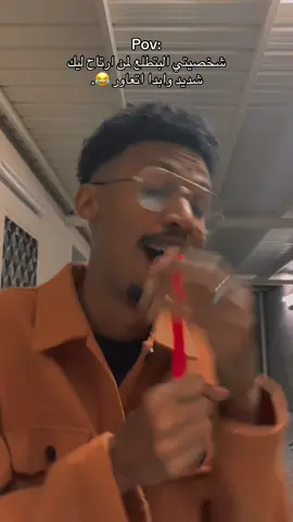 😂😂.  #fyp #سودانيز_تيك_توك_مشاهير_السودان🇸🇩 #الشعب_الصيني_ماله_حل😂😂 #السودان🇸🇩 #سودانيز_تيك_توك 