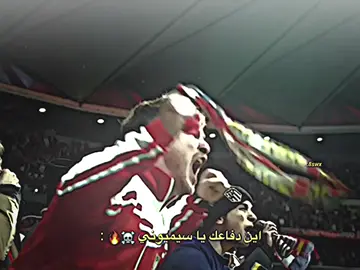 برشلونة قادم يا سيميوني 💀🔥 . #team_middle_knights🇱🇾🤍 #تيم_الرافدين #تيم_أيكونز #فيسكا_برسا_دائماً_وابداً🔵🔴 #برشلونة 