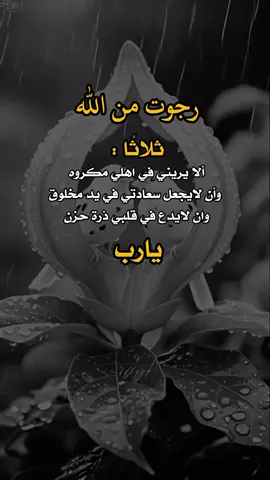 #عبارات #خواطر #اكسبلور 