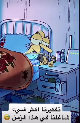 #ضحك_وناسة #ضحك_طقطقه_فله_وناسه 