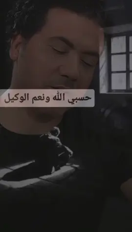 #CapCut #انها دعوة مظلوم #حسبى الله ونعم الوكيل #😔😔😔 